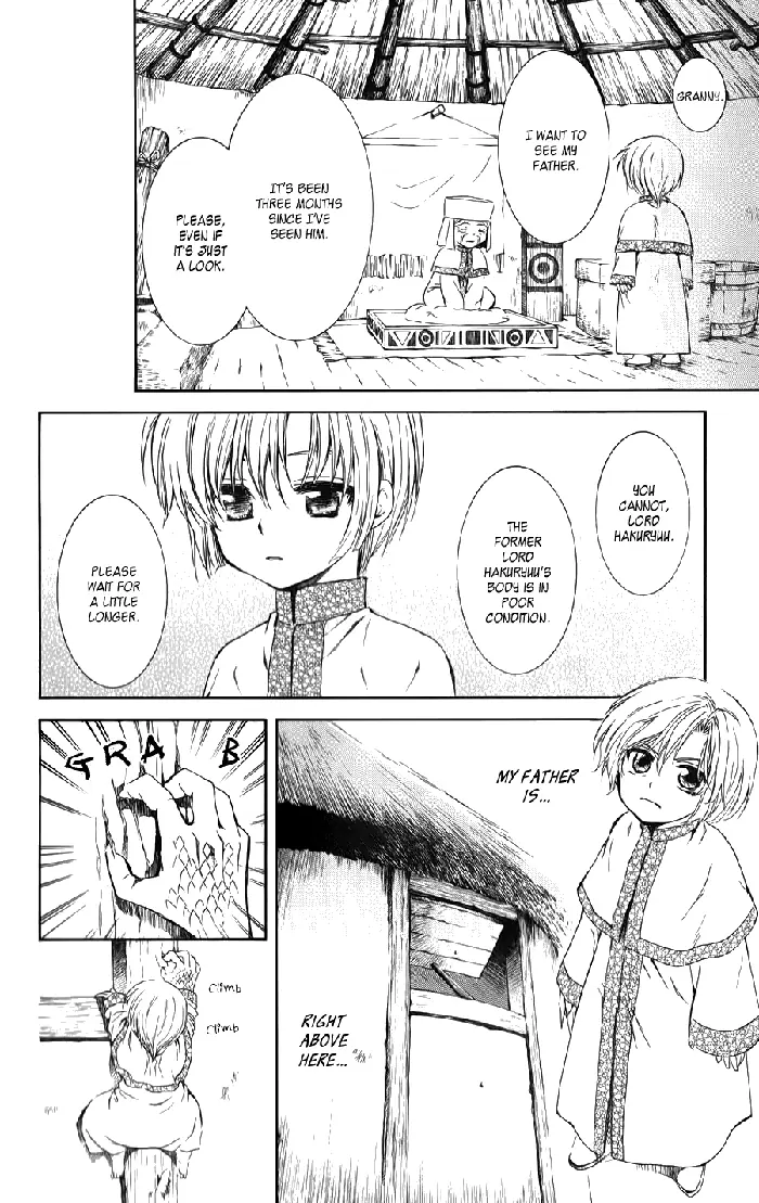 Yona of the Dawn Chapter 70.5 image 32_optimized
